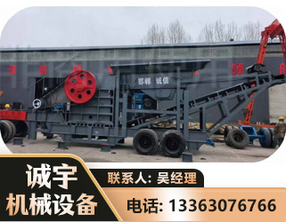 临沧鄂式磕破王