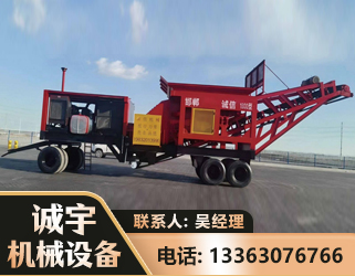 临沧煤矿煤站专用CX-1800型磕破王