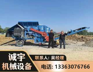临沧建筑垃圾破碎机
