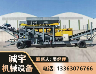 临沧振动筛装车机
